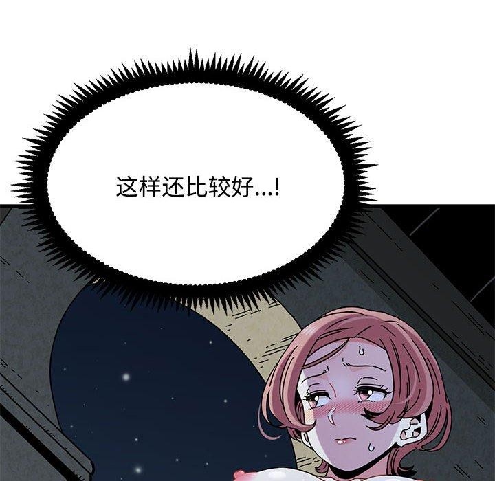 114P - 发小碰不得/强制催眠