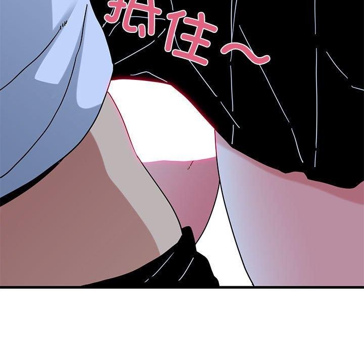 119P - 发小碰不得/强制催眠