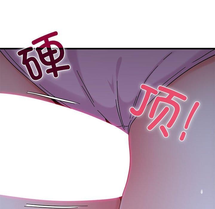 131P - 发小碰不得/强制催眠