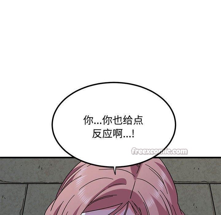 140P - 发小碰不得/强制催眠