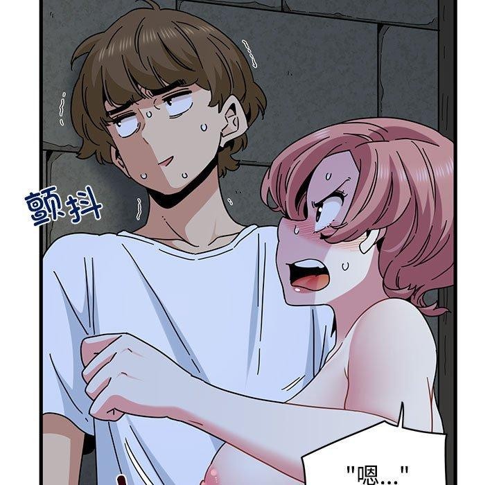 143P - 发小碰不得/强制催眠