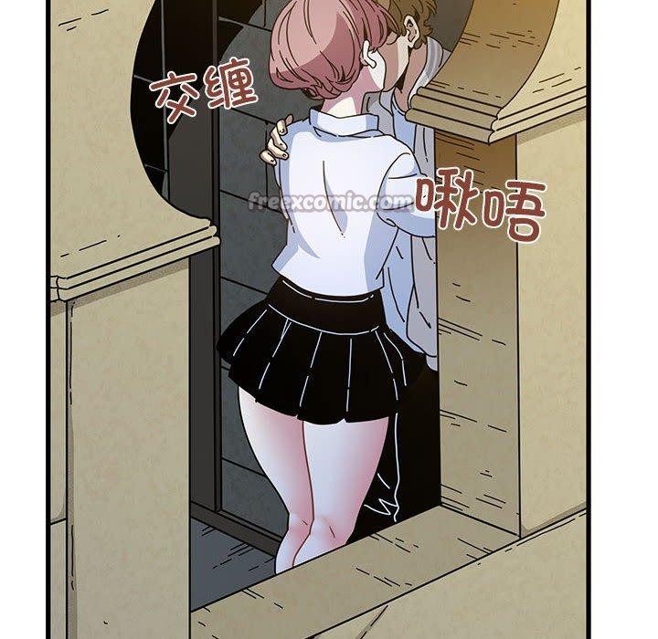 14P - 发小碰不得/强制催眠