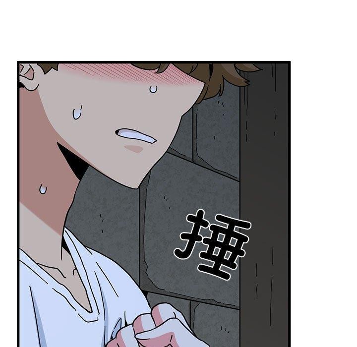 151P - 发小碰不得/强制催眠