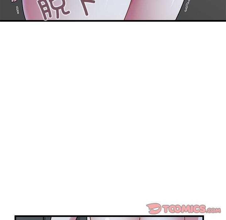 159P - 发小碰不得/强制催眠