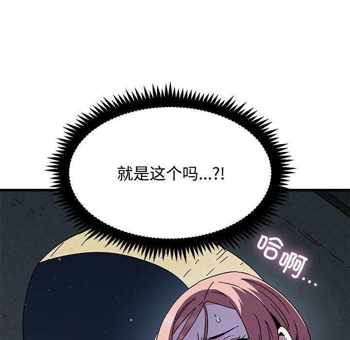 16P - 发小碰不得/强制催眠