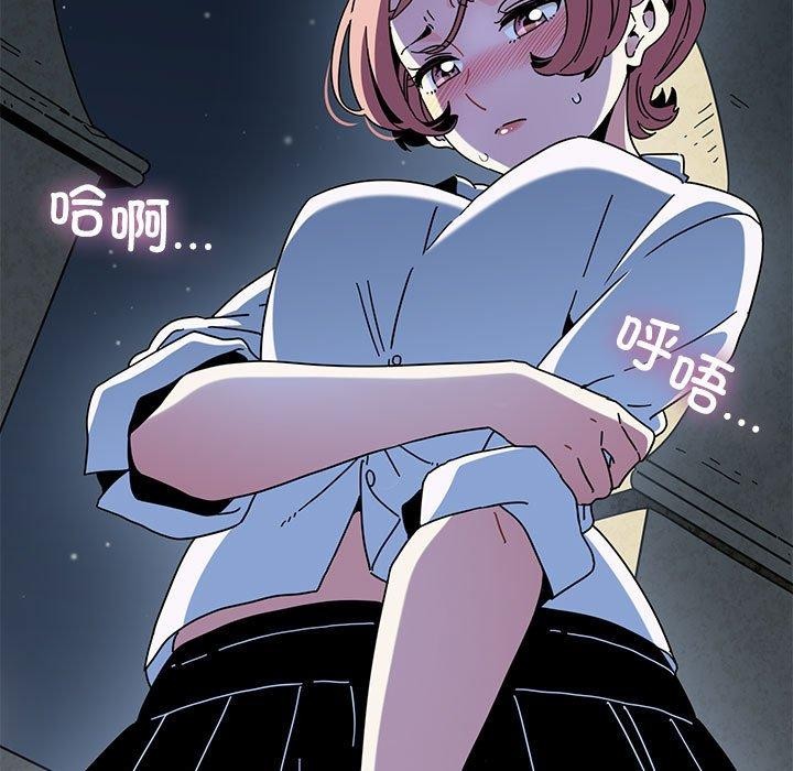 17P - 发小碰不得/强制催眠