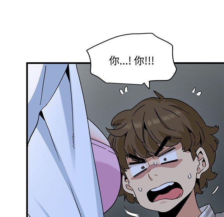 24P - 发小碰不得/强制催眠