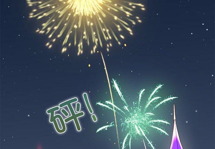 2P - 发小碰不得/强制催眠