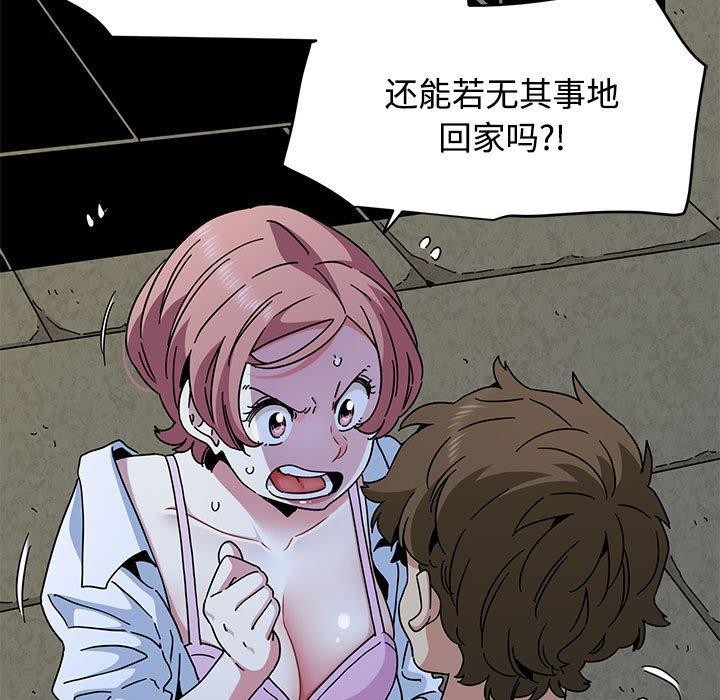 31P - 发小碰不得/强制催眠