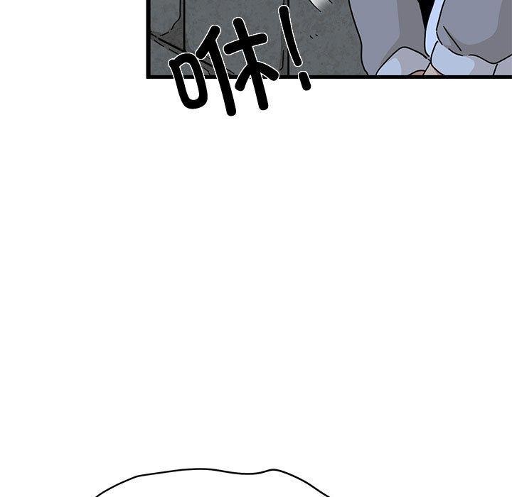 35P - 发小碰不得/强制催眠