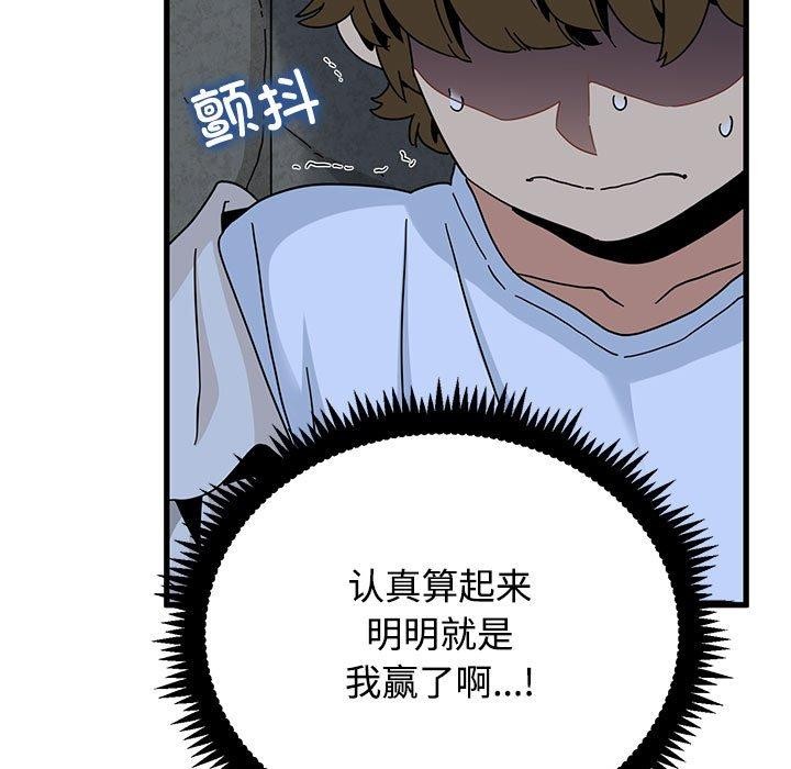 41P - 发小碰不得/强制催眠