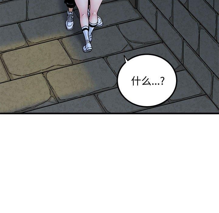 44P - 发小碰不得/强制催眠