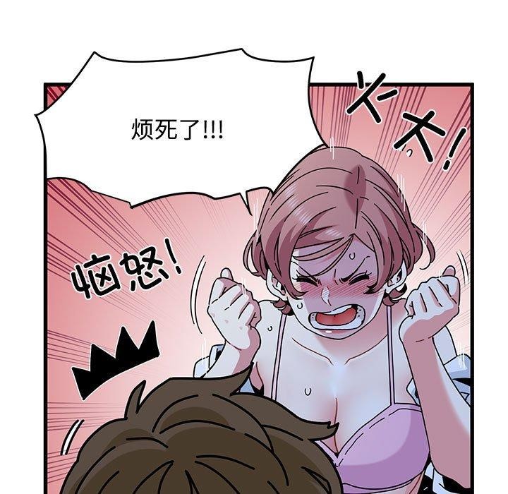 47P - 发小碰不得/强制催眠