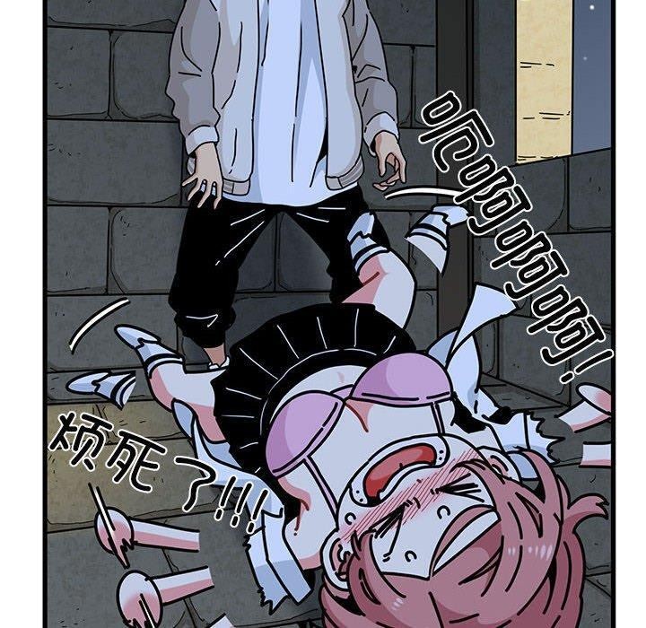 50P - 发小碰不得/强制催眠