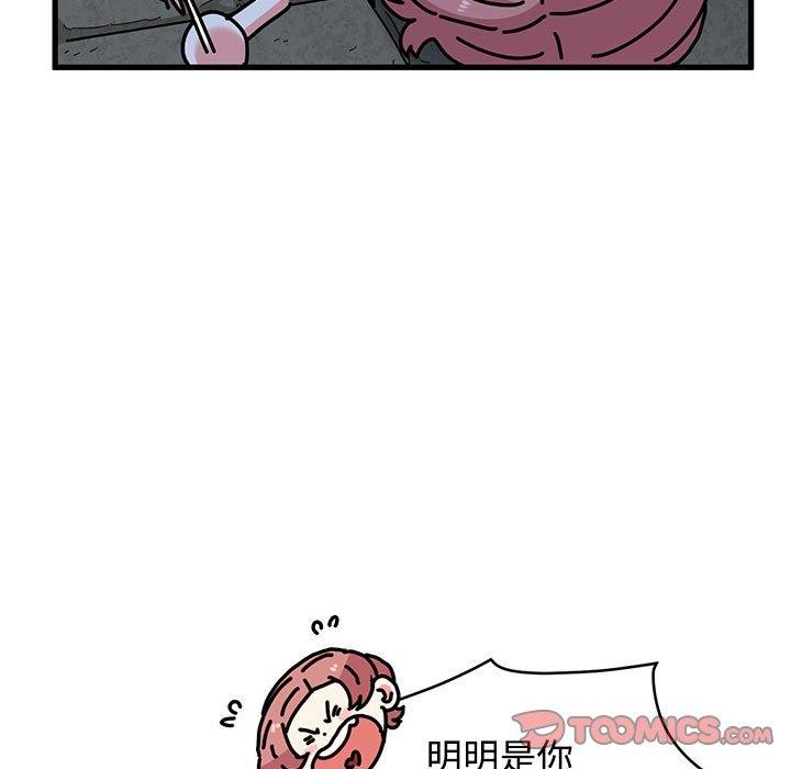 51P - 发小碰不得/强制催眠