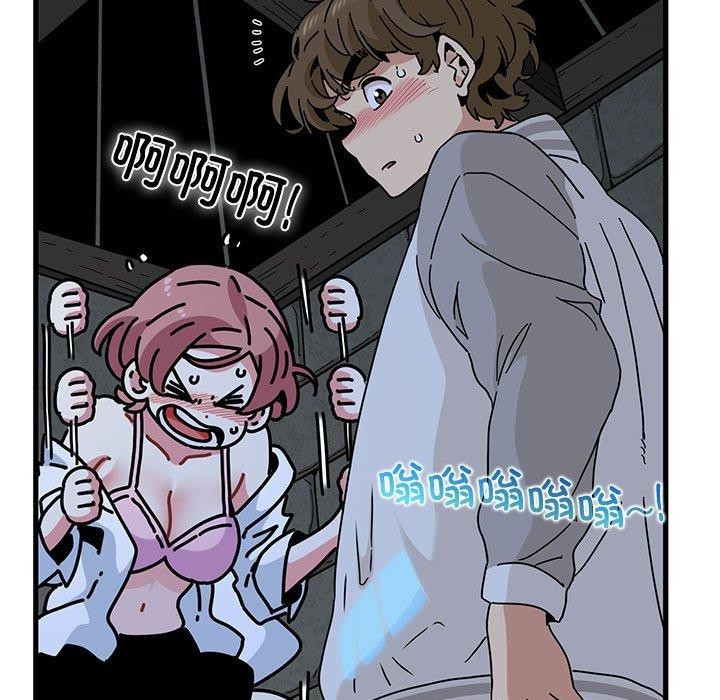 55P - 发小碰不得/强制催眠