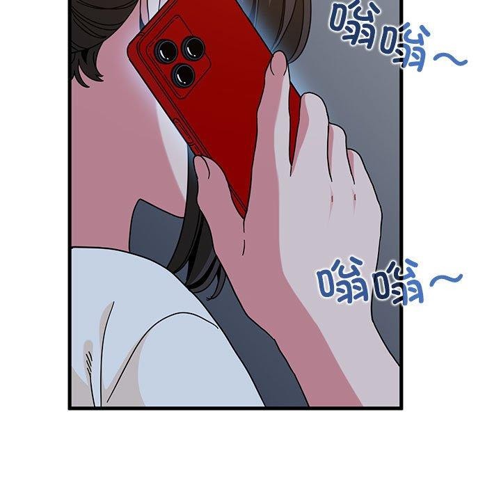 73P - 发小碰不得/强制催眠