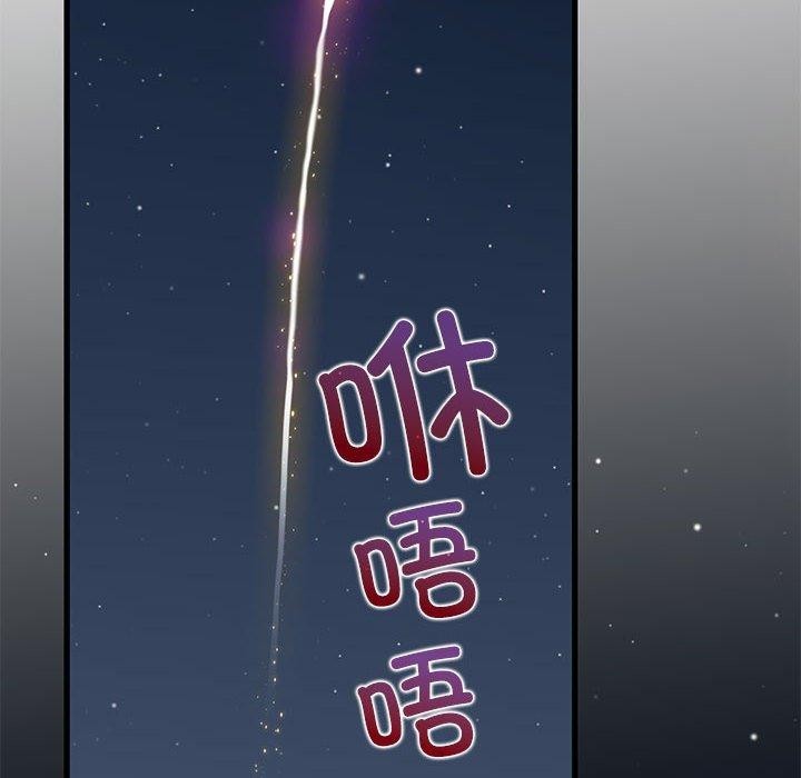 78P - 发小碰不得/强制催眠