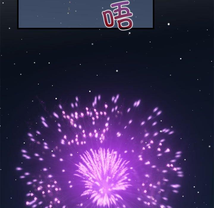 79P - 发小碰不得/强制催眠