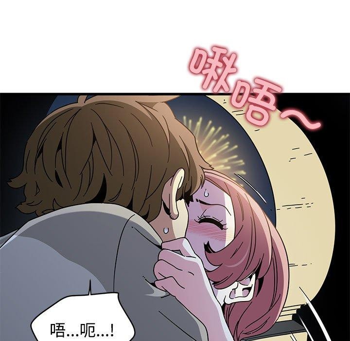 7P - 发小碰不得/强制催眠