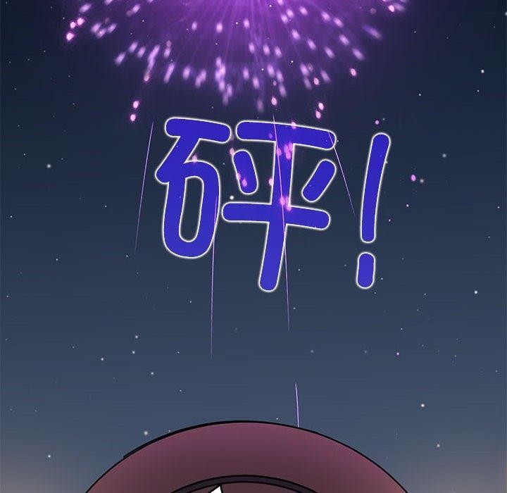 80P - 发小碰不得/强制催眠