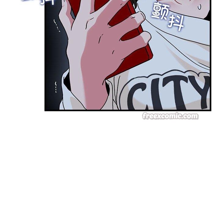 84P - 发小碰不得/强制催眠