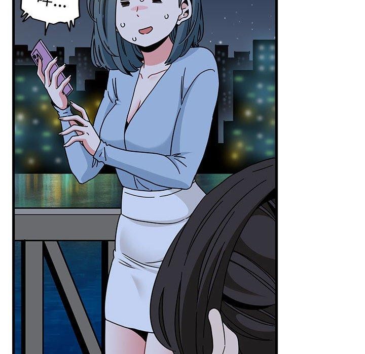 86P - 发小碰不得/强制催眠