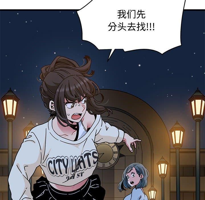 92P - 发小碰不得/强制催眠