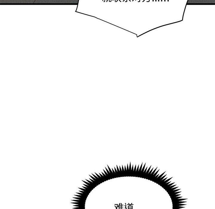 94P - 发小碰不得/强制催眠