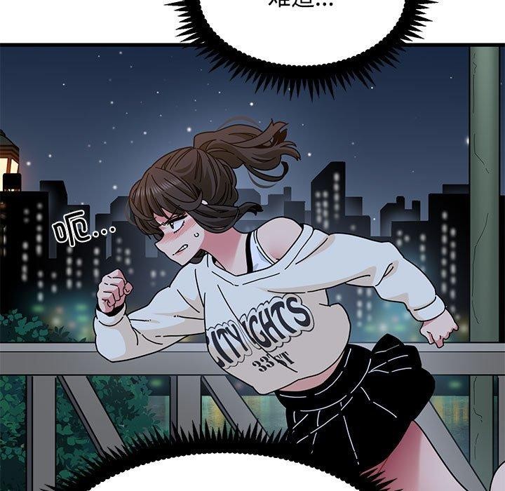 95P - 发小碰不得/强制催眠