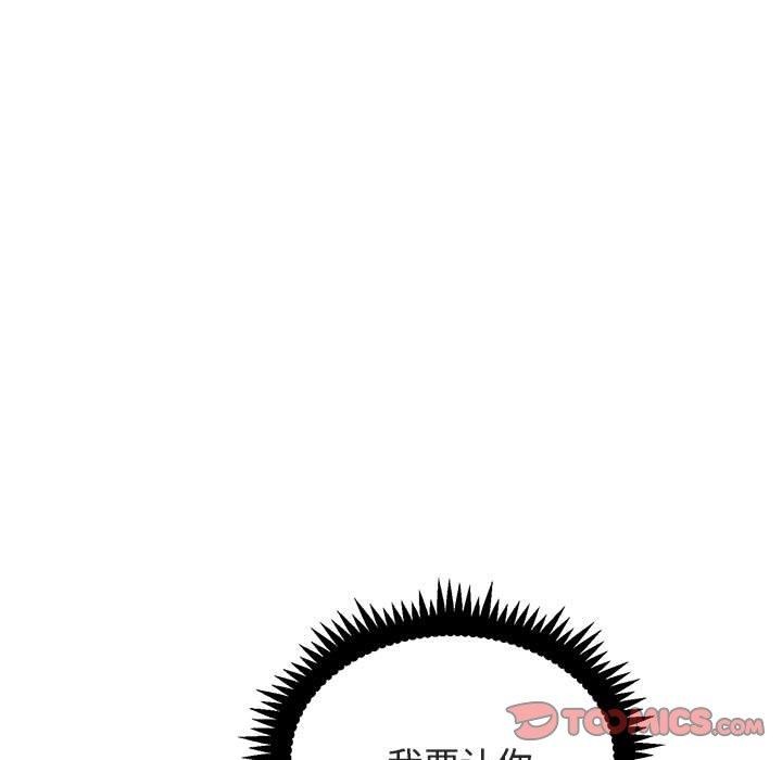 99P - 发小碰不得/强制催眠