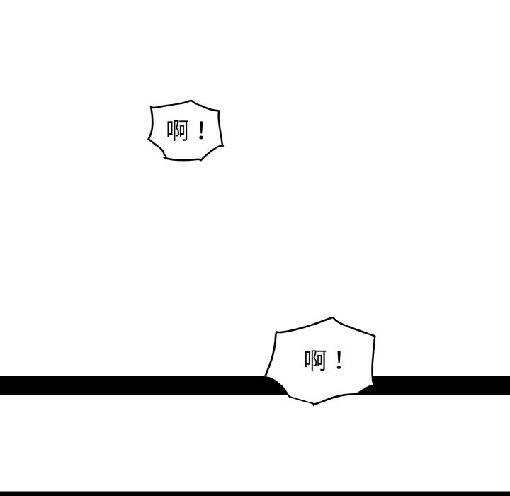 101P - 发小碰不得/强制催眠