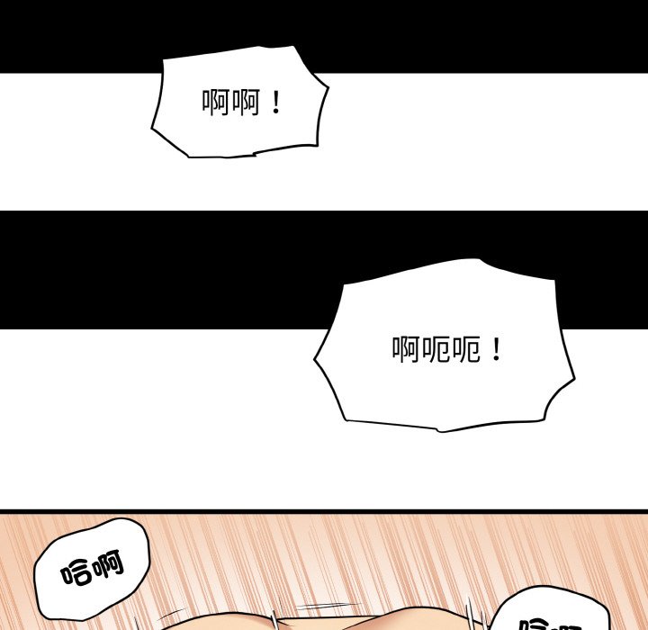 102P - 发小碰不得/强制催眠