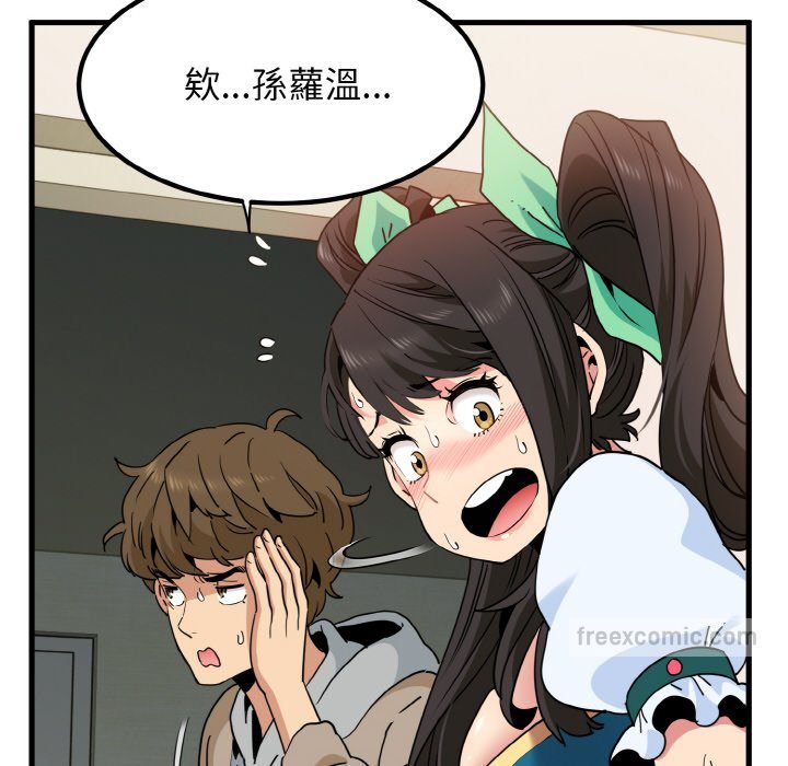 10P - 发小碰不得/强制催眠