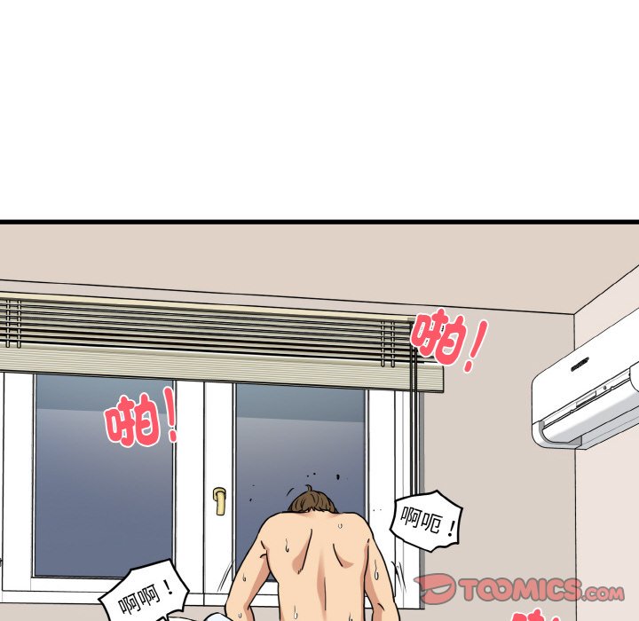124P - 发小碰不得/强制催眠