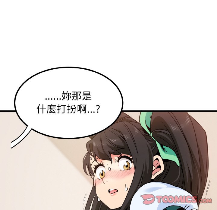 12P - 发小碰不得/强制催眠