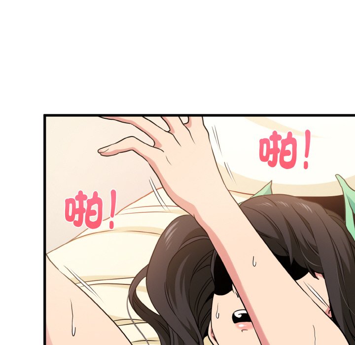 134P - 发小碰不得/强制催眠