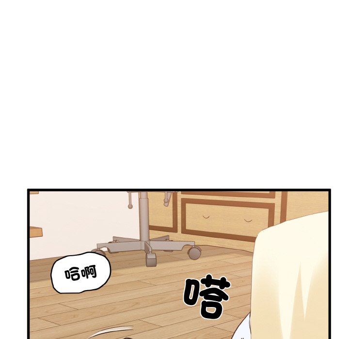 150P - 发小碰不得/强制催眠