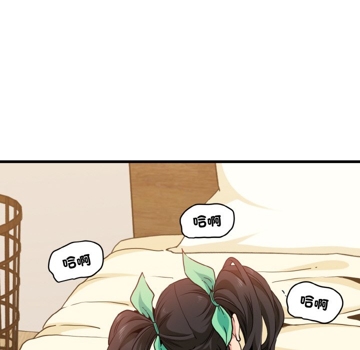 152P - 发小碰不得/强制催眠