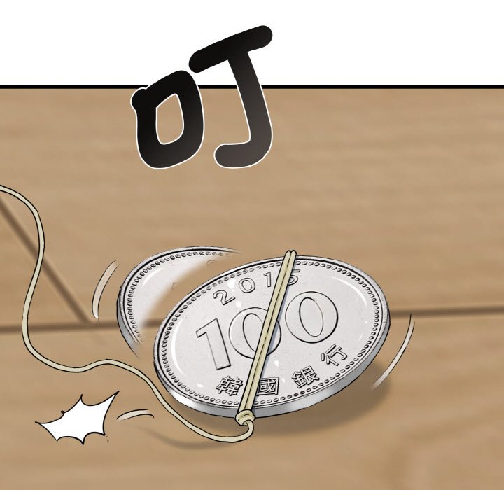 15P - 发小碰不得/强制催眠