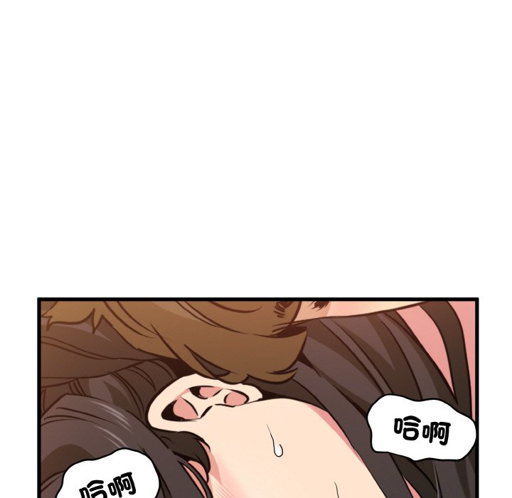 179P - 发小碰不得/强制催眠