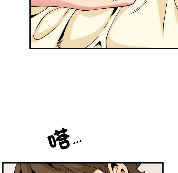 182P - 发小碰不得/强制催眠