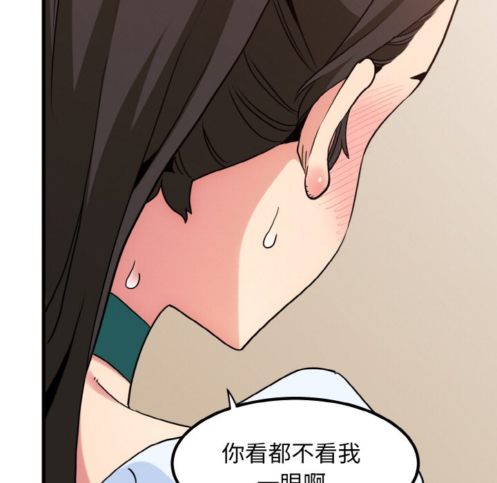 25P - 发小碰不得/强制催眠