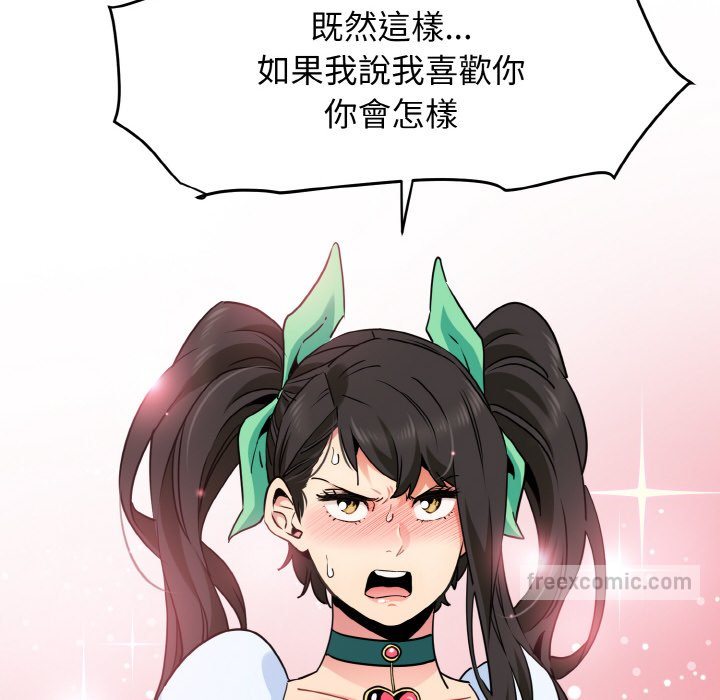46P - 发小碰不得/强制催眠