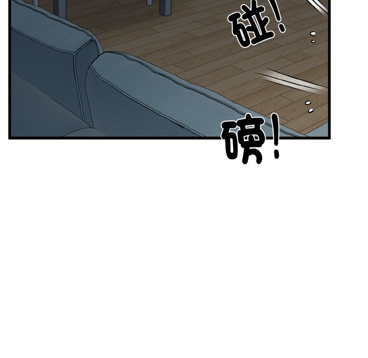 57P - 发小碰不得/强制催眠