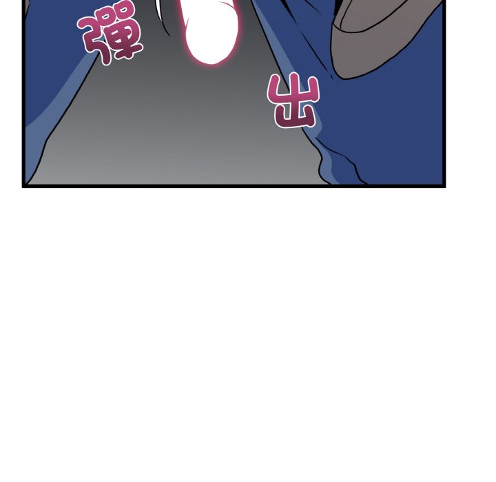 90P - 发小碰不得/强制催眠