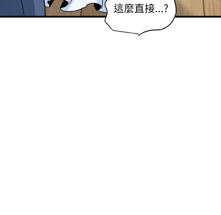 93P - 发小碰不得/强制催眠