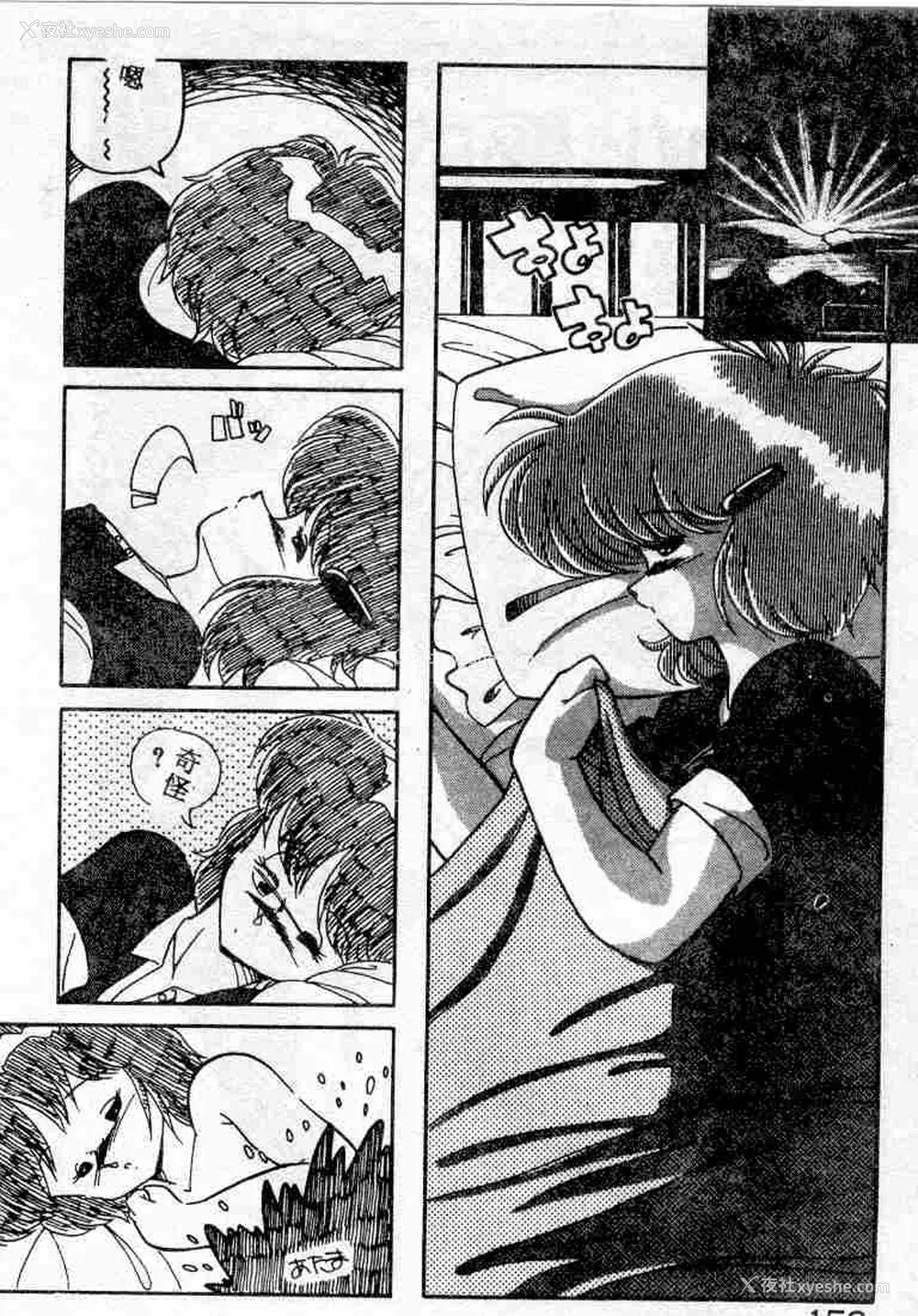 152P - [ひんでんブルグ] むちむち♡パトロール