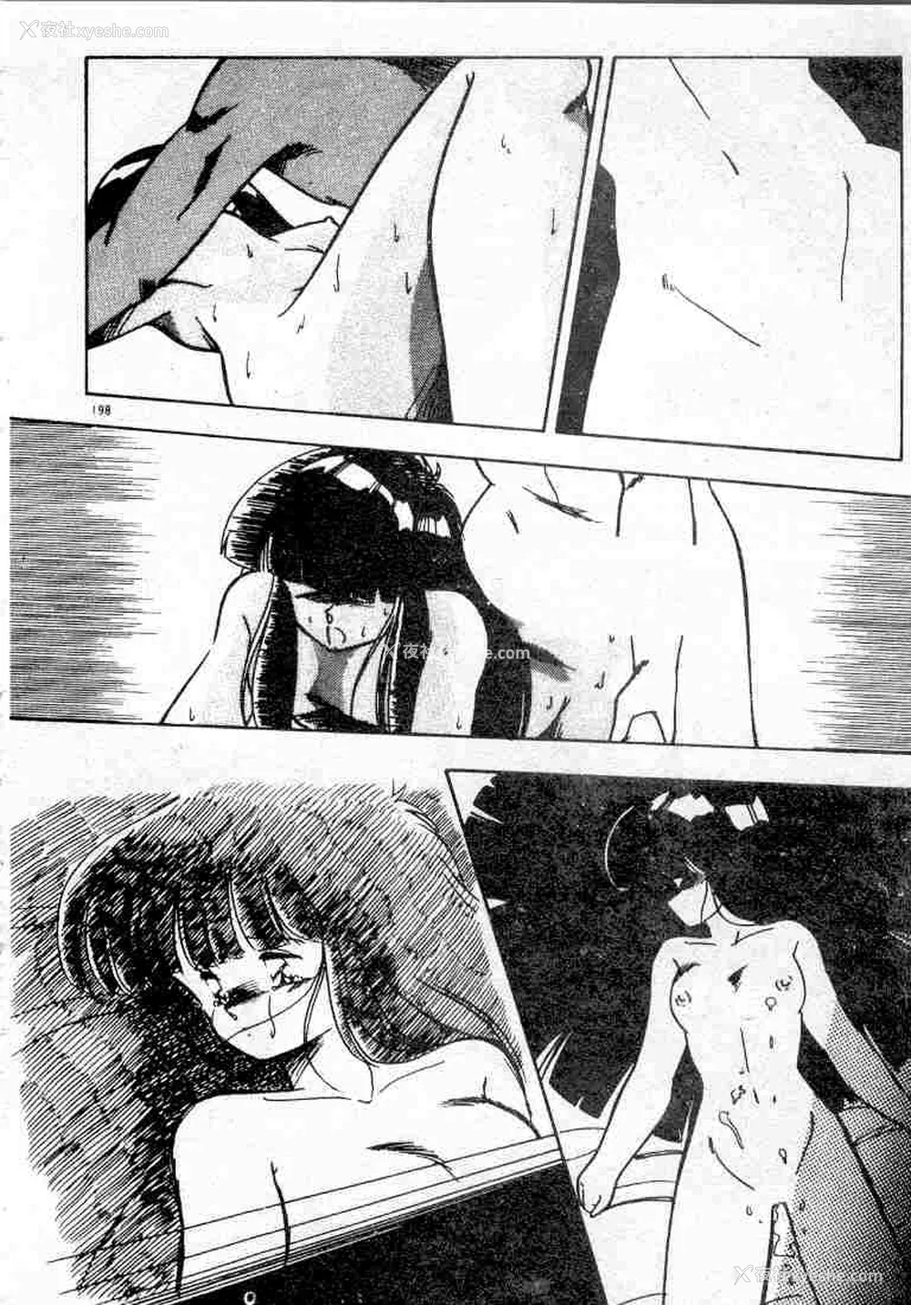 198P - [ひんでんブルグ] むちむち♡パトロール