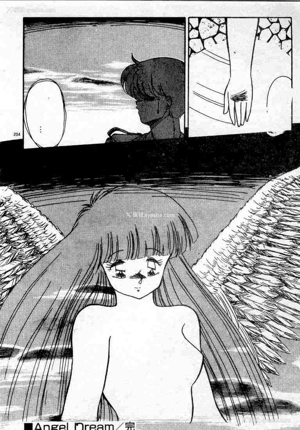 204P - [ひんでんブルグ] むちむち♡パトロール